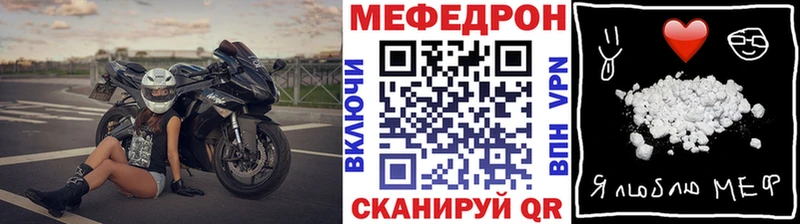 Купить наркотики сайты Благовещенск Кокаин СОЛЬ Меф Гашиш Амфетамин МАРИХУАНА