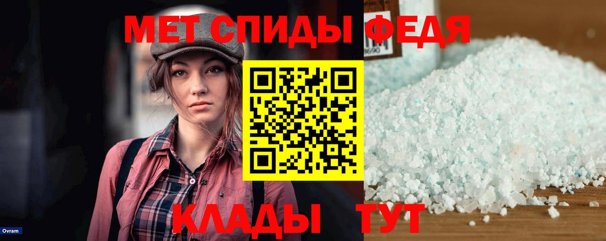 Благовещенск  Амфетамин  Вход с VPN  АМФ VHQ 