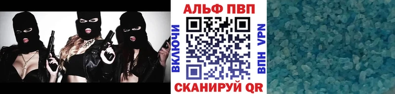 APVP СК КРИС Благовещенск