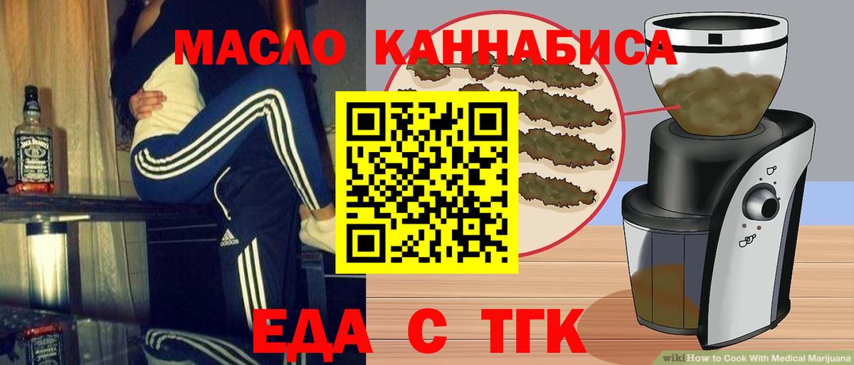 Cocaine  ЭКСТАЗИ  Вход с VPN  Благовещенск  Марихуана  Меф МЯУ МЯУ  