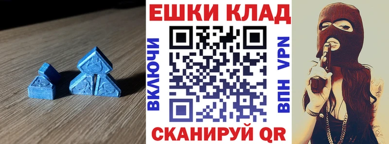 закладки  Благовещенск  Экстази круглые 