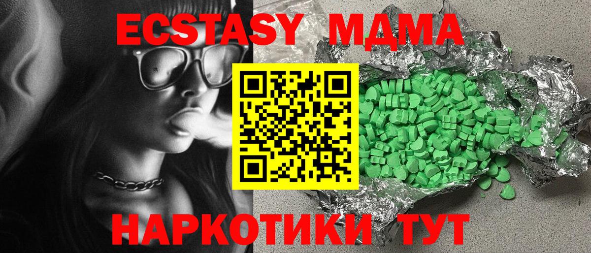 Ecstasy Дубай Благовещенск