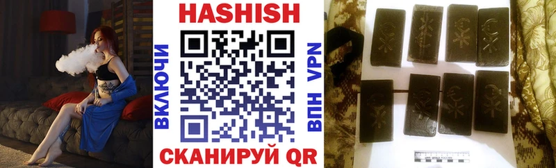 Гашиш убойный  Благовещенск 