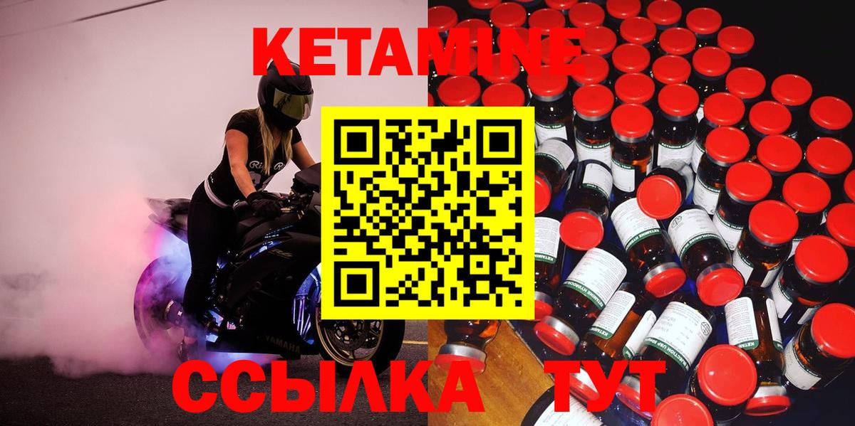 Бошки Шишки  Молли  MDMA  Мефедрон  КОКАИН  Благовещенск  Вход с VPN  МЕФ  Ляпка 