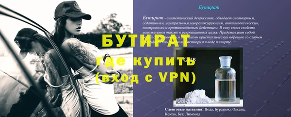 тгк Семёнов