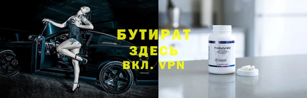 сатива Пересвет