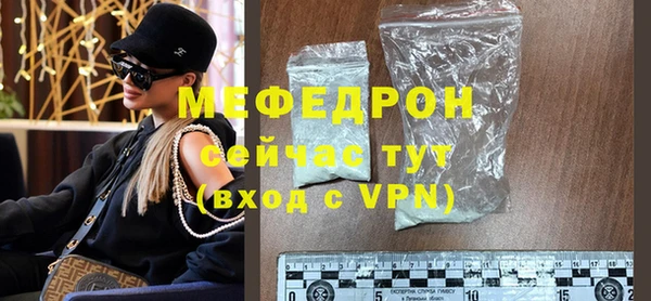 сатива Пересвет