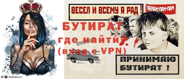 MDMA Premium VHQ Снежинск