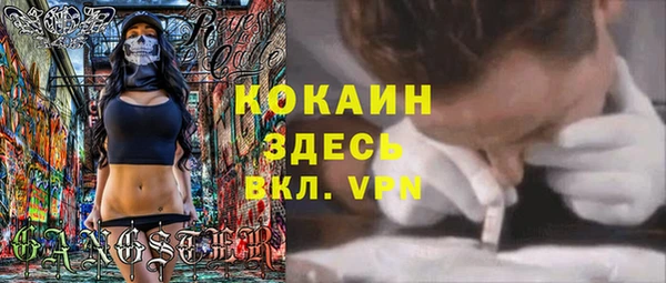 кокаин перу Переславль-Залесский