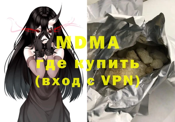 стафф Осташков