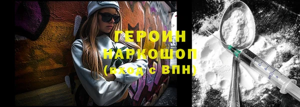 метамфетамин Снежногорск