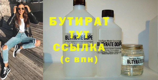 сатива Пересвет