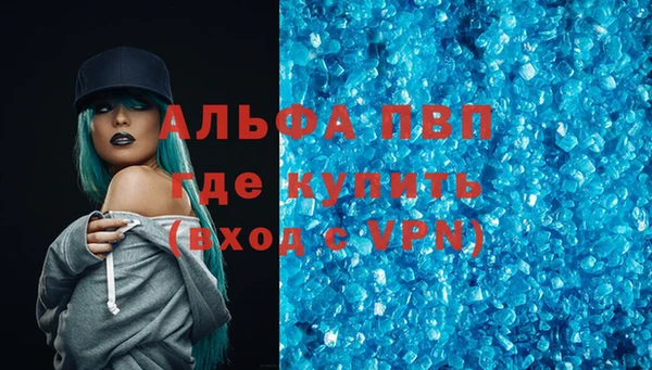кокаин перу Переславль-Залесский