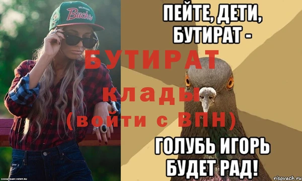 стафф Богданович