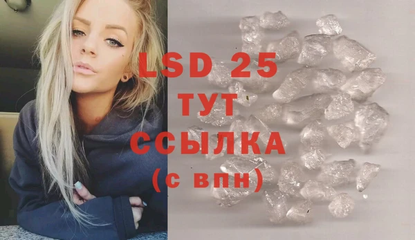 МДМА Алзамай