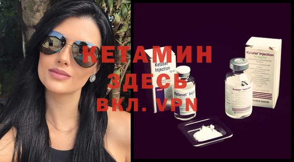 spice Пестово