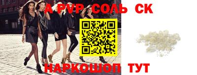 СК Будённовск