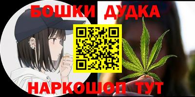 прущая мука Бузулук