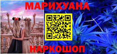 прущая мука Бузулук