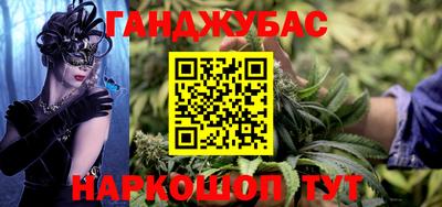 марки nbome Абинск