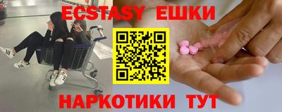 прущая мука Бузулук