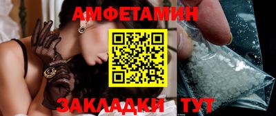 СК Будённовск