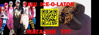 СК Будённовск