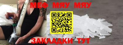 СК Будённовск
