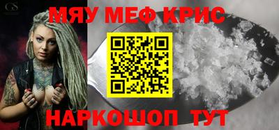 СК Будённовск