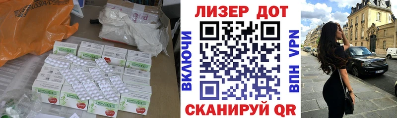 купить наркотик  Благовещенск  Лсд 25 экстази кислота 