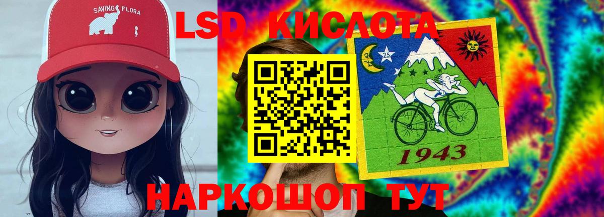 Лсд 25 экстази ecstasy Благовещенск