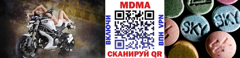 МДМА crystal Благовещенск