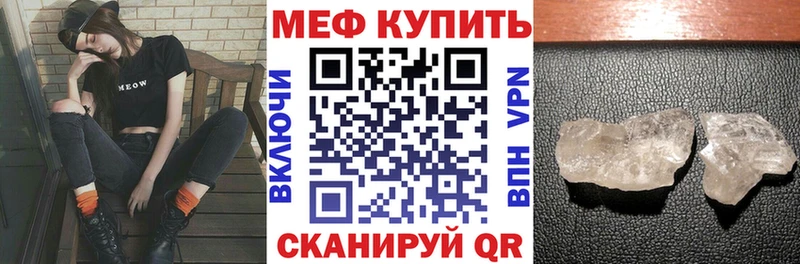 МЯУ-МЯУ VHQ  ссылка на мегу ТОР  Благовещенск 