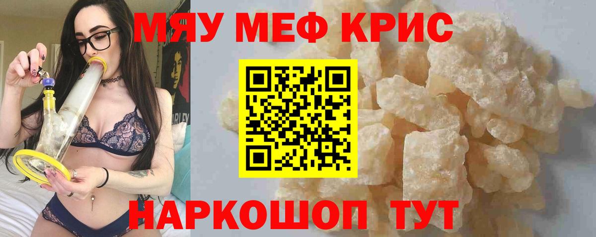 МЕФ 4 MMC  Вход с VPN  МЕФ  МЯУ-МЯУ VHQ  Благовещенск 