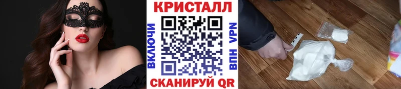 МЕТАМФЕТАМИН Methamphetamine  цены   Благовещенск 