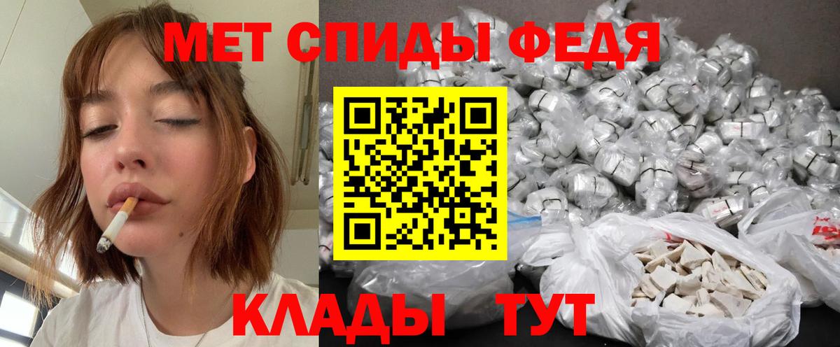 Первитин пудра  Вход с VPN  Благовещенск 