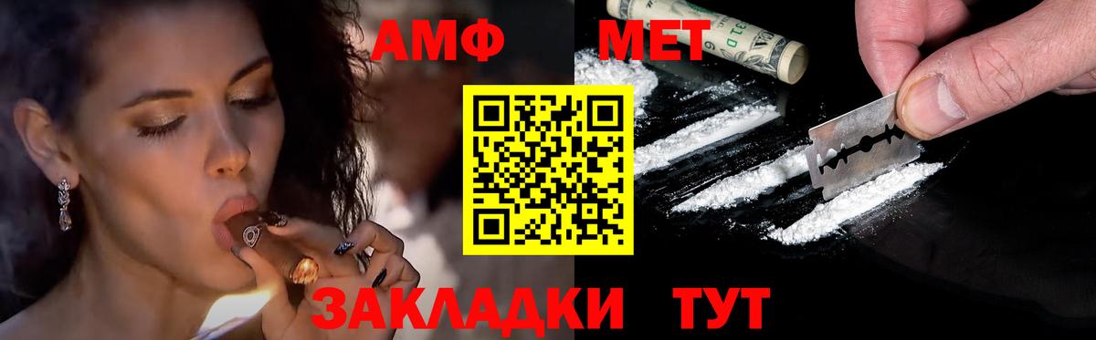 Первитин Декстрометамфетамин 99.9% Благовещенск