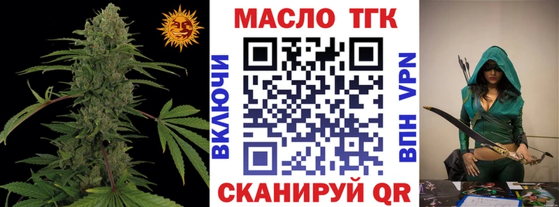 Дистиллят ТГК Wax  Благовещенск 